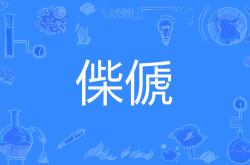 华体会-磣Fu@?-华体会